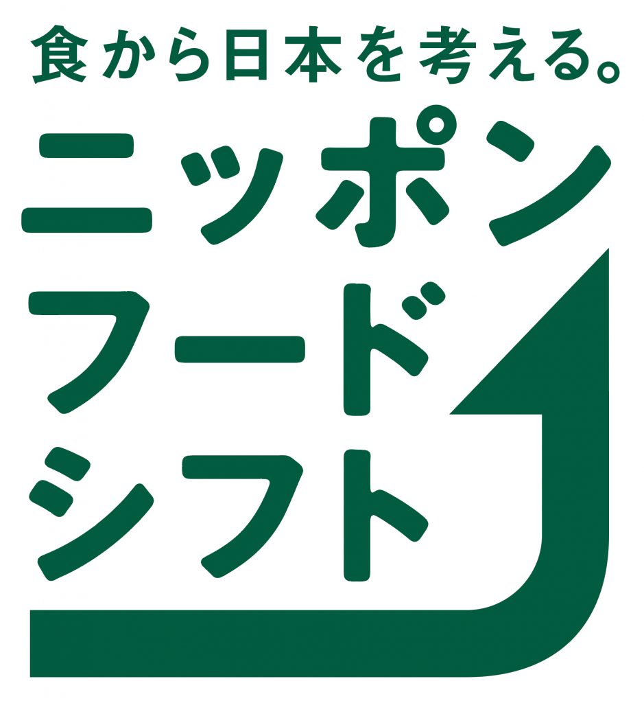 ニッポンフードシフトのロゴ